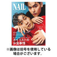NAIL EX（ネイル イーエックス） 2025/08/22発売号から1年(6冊)(雑誌)（直送品）