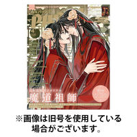 PASH！（パッシュ！） 2025/08/08発売号から1年(12冊)(雑誌)（直送品）