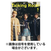 Talking Rock!（トーキングロック！） 2025/08/11発売号から1年(6冊)(雑誌)（直送品）
