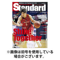 Standard岩手（スタンダード岩手）2025/08/31発売号から1年(7冊)(雑誌)（直送品）
