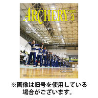 アーチェリー 2025/08/20発売号から1年(6冊)(雑誌)（直送品）
