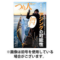 つり人 2025/08/25発売号から1年(12冊)(雑誌)（直送品）