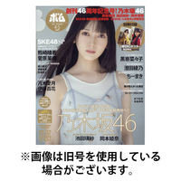 【メーカー直売】 BOMB（ボム）2025/06/09発売号から1年(12冊)(雑誌)（直送品 その他