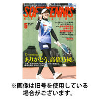 ソフトテニスマガジン 2025/08/27発売号から1年(12冊)(雑誌)（直送品）