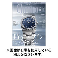 クロノス日本版 2025/08/06発売号から1年(6冊)(雑誌)（直送品）