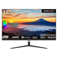 iiyama 31.5インチワイド液晶モニター 上下昇降機能 XB3288UHSU