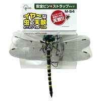虫よけ】高芝ギムネ製作所 イヤ～な虫の天敵 オニヤンマ兄弟