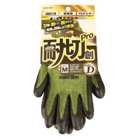 コーコス信岡 ハンドアーマーストロングNR 13ゲージ編 天然ゴムコーティング イエロー M NCー4012 1双