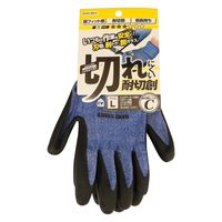 コーコス信岡 ハンドアーマーNBR 13ゲージ編 ニトリル発泡コーティング ネイビー L NCー4003 1双