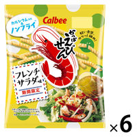 スナック菓子 かっぱえびせん フレンチサラダ味 64g 1セット(1個×6) カルビー