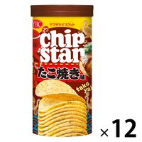 チップスター56個とポテトフライ1個セット！ チップスター56個とポテトフライ1個セット！