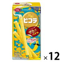 クッキー ビスケット 個包装 お配り菓子 ピコラ　甘熟王バナナ味 1セット(1個×12) ヤマザキビスケット株式会社