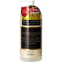 美品　myl オールインワン　my all in one 楽天市場】＼FINAL SALE／【40％OFF】MICA&DEAL マイカアンド