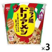 たんぱく質が摂れるやわらか玄米 1セット（300g 2合用 使い切り
