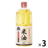 米油 910g 3本 こめ油　ボーソー油脂
