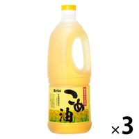 こめ油 1650g 3本 米油　ボーソー油脂　大容量　特大　業務用