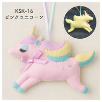 サンフェルト 針と糸でつくる ゆめいろマスコット SFKSK-16