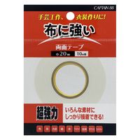 キャプテン 布・手芸用両面テープ CP220 1セット（3袋）（直送品）