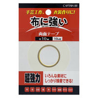 キャプテン 布・手芸用両面テープ CP218 1セット（3袋）（直送品）