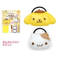 尾上萬 はじめてのソーイングキット ヘアゴム サンリオ ポムポム