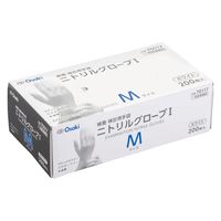 ファーストレイト ニトリルグローブACE ホワイト 200枚入【各種