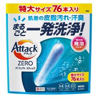 【76回分】アタックゼロ（Attack ZERO） パーフェクトスティック 1個（76本入） 衣料用洗剤 花王