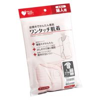 オオサキメディカル プラスハート ワンタッチ肌着 前開 婦人 7分袖 L ピンクボーダー 74820 1枚
