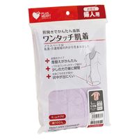 オオサキメディカル プラスハート ワンタッチ肌着 前開 婦人 7分袖 L ラベンダー 74833 1枚