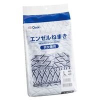 オオサキメディカル エンゼルねまき L 紺 74539 1枚