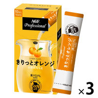 【スティック】味の素AGF AGFプロフェッショナル きりっとオレンジ 500ml用 1セット（30本：10本入×3箱）