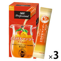 【スティック】味の素AGF AGFプロフェッショナル とろけるマンゴー 500ml用 1セット（30本：10本入×3箱）