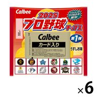 カルビー　プロ野球スナック　1994年 カルビーカード研究所 1994年