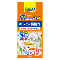 テトラ メダカ ラクラクお手入れ砂利 ホワイトミックス 800g 1個 スペクトラムブランズジャパン