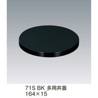 OMH pW 71SBK 1iij