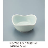 三信化工 ユリ型小付 KB-798LG 1個（直送品）