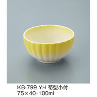 三信化工 菊型小付 KB-799YH 1個（直送品）