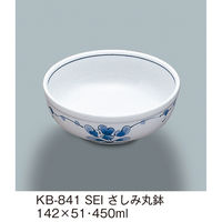 三信化工 さしみ丸鉢 KB-841SEI 1個（直送品）