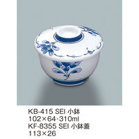 三信化工 【蓋のみ】三信化工 丸小鉢(中)蓋 KF-8355SEI 1枚（直送品）