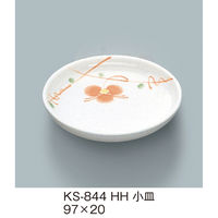 三信化工 小皿 KS-844HH 1枚（直送品）