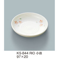 三信化工 小皿 KS-844RIO 1枚（直送品）