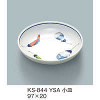 三信化工 小皿 KS-844YSA 1枚（直送品）