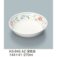 三信化工 深菜皿 KS-845AZ 1枚（直送品）