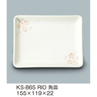 三信化工 角皿 KS-865RIO 1枚（直送品）