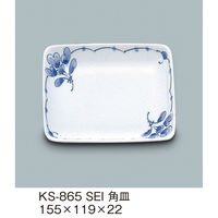 三信化工 角皿 KS-865SEI 1枚（直送品）