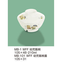 三信化工 三信化工 幼児飯椀 MB