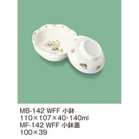 三信化工 【身のみ】三信化工 小鉢 MB-142WFF 1個（直送品）