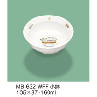 三信化工 小鉢 MB-632WFF 1個（直送品）