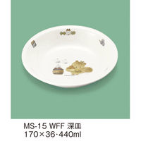 三信化工 深皿 MS-15WFF 1枚（直送品）