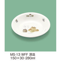 三信化工 深皿 MS-13WFF 1枚（直送品）
