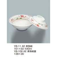 三信化工 【身のみ】三信化工 煮物碗 YB-11AE 1個（直送品）